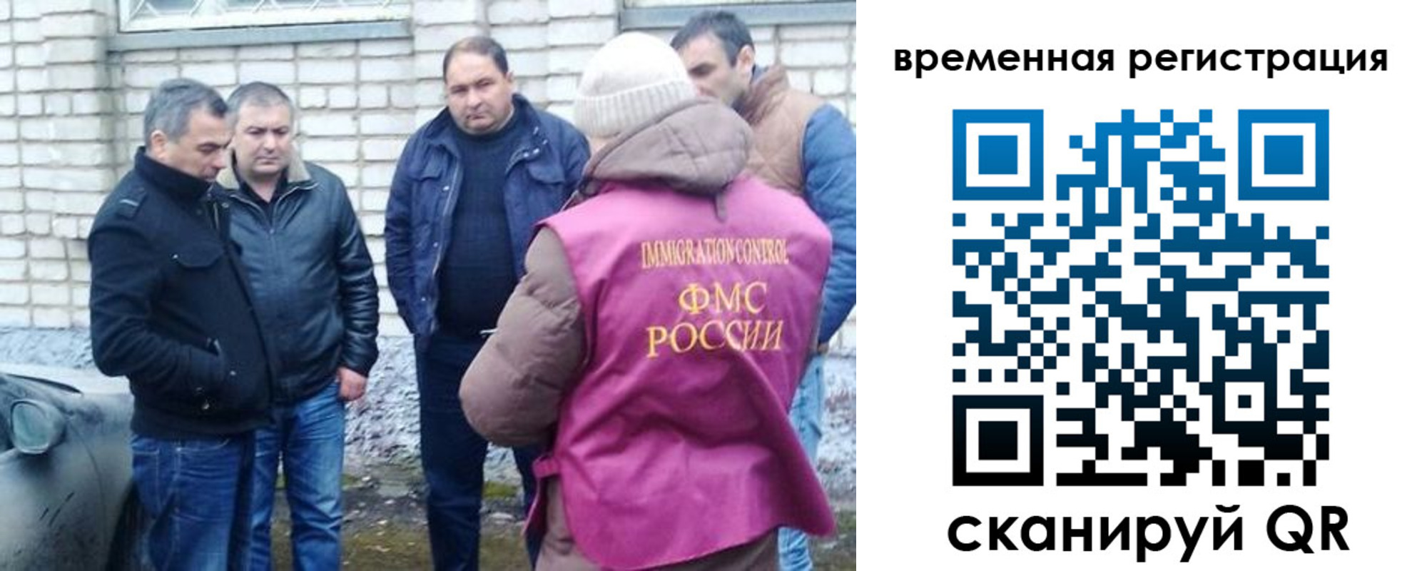 прописка в Коркино